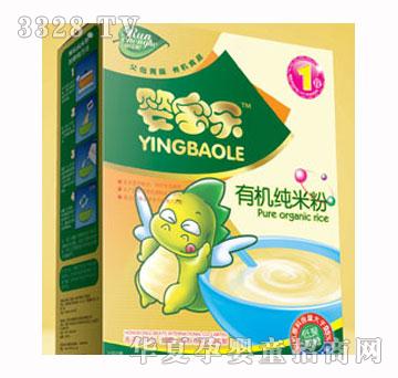 婴宝乐有机纯米粉1段