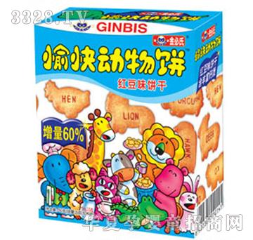 金必氏红豆味愉快动物饼