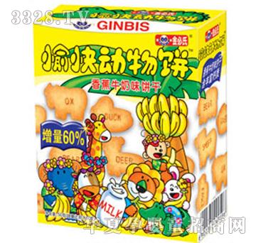金必氏香蕉牛奶味饼干