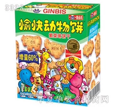 金必氏紫菜味愉快动物饼