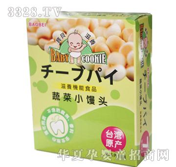 宝贝滋养蔬菜小馒头