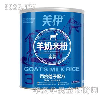 美伊百合莲子羊奶米粉