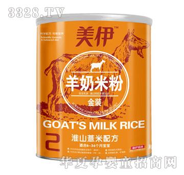 美伊淮山薏米羊奶米粉