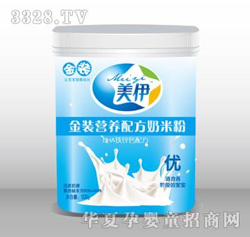 美伊金装营养配方奶米粉DHA铁锌钙