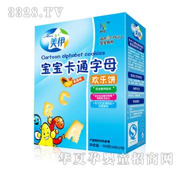 美伊宝宝卡通字母果味欢乐饼