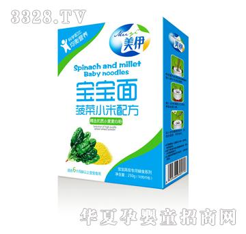 美伊宝宝面菠菜小米配方