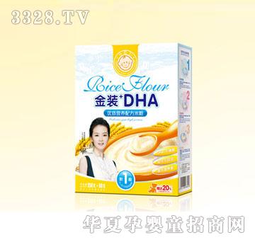 С1-װDHAӪ׷
