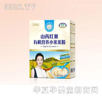 小豆丁250g山药红薯有机营养小米米粉