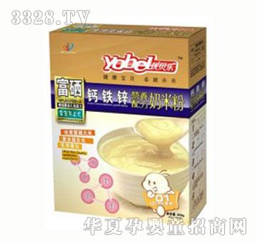 优贝乐钙铁锌配方奶米粉盒装