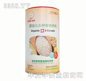 孩地三种谷物米粉