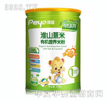 沛悠淮山薏米有机营养米粉