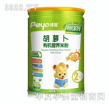 沛悠胡萝卜营养米粉