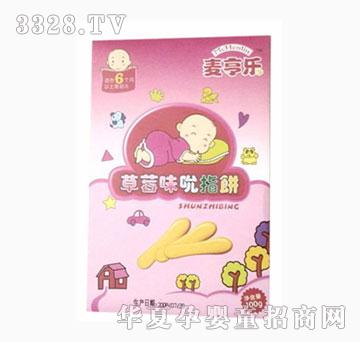 麦亨乐草莓味吮指饼