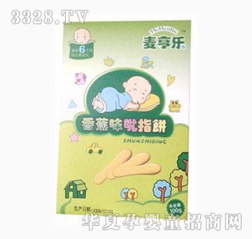 麦亨乐香蕉味吮指饼