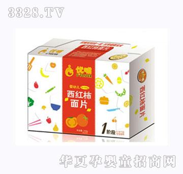 优哺婴儿西红柿面片