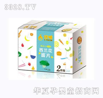 优哺幼儿西兰花面片