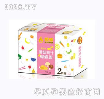 优哺幼儿香菇鸡汁蝴蝶面