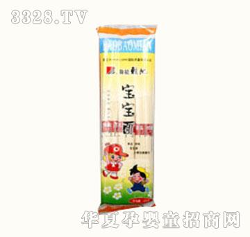鲁能雅地宝宝面