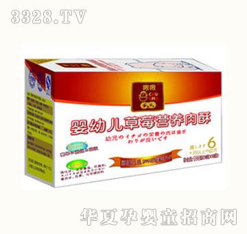 啾啾婴幼儿草莓营养肉酥