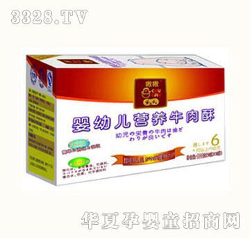 啾啾婴幼儿营养牛肉酥