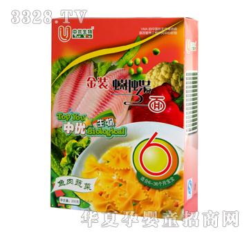 中优生物金装蝴蝶面鱼肉蔬菜
