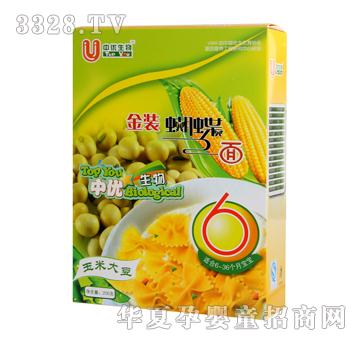 中优生物金装蝴蝶面玉米大豆
