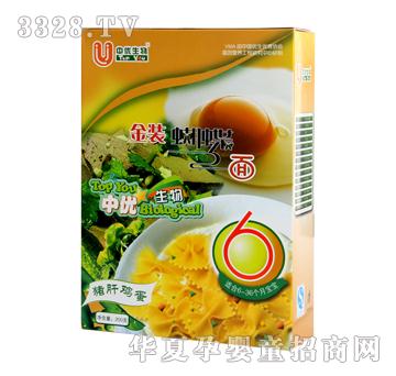中优生物金装蝴蝶面猪肝鸡蛋
