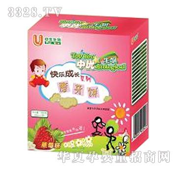 中优生物磨牙饼（草莓味）