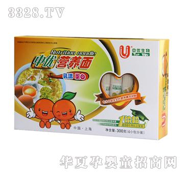 中优生物乳清蛋白营养面