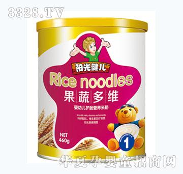 阳光健儿果蔬多维米粉