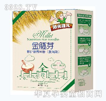 阳光健儿金胚芽智护腹泻期营养米粉