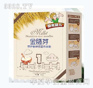 阳光健儿金胚芽智护铁锌钙营养米粉1段