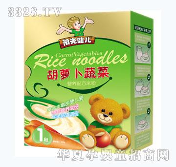 阳光健儿胡萝卜蔬菜营养配方米粉1段
