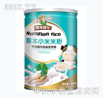 阳光健儿葛根腹泻草本小米米粉350g
