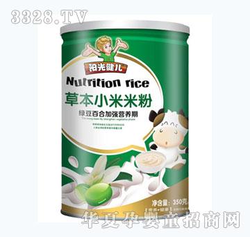 阳光健儿绿豆百合草本小米米粉350g
