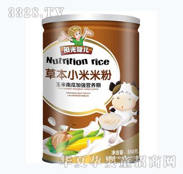阳光健儿玉米南瓜草本小米米粉350g