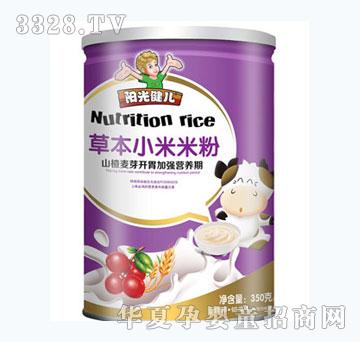 阳光健儿山楂麦芽开胃草本小米米粉350g