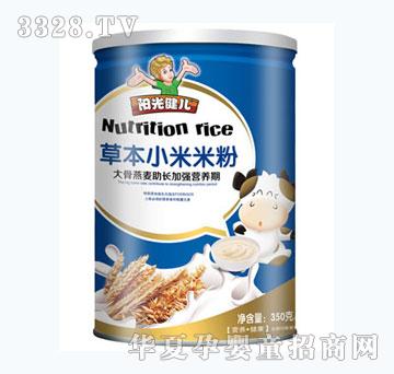 阳光健儿大骨燕麦助长草本小米米粉350g