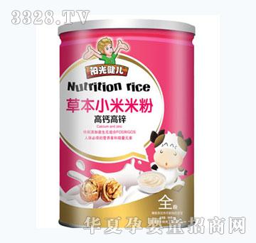 阳光健儿高钙高锌草本小米米粉