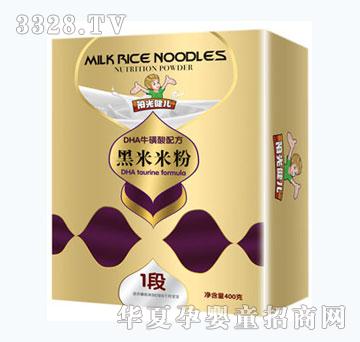 阳光健儿DHA牛磺酸配方黑米米粉