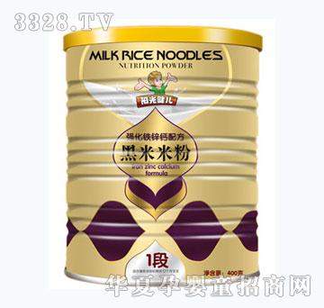 阳光健儿强化铁锌钙配方黑米米粉400g