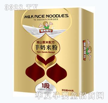 阳光健儿淮山薏米配方羊奶米粉