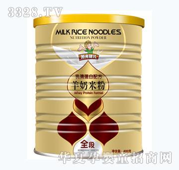 阳光健儿乳清蛋白配方羊奶米粉400g