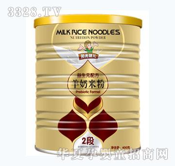 阳光健儿益生元配方羊奶米粉400g