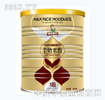 阳光健儿DHA牛磺酸配方羊奶米粉400g