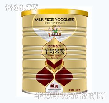 阳光健儿铁锌钙配方羊奶米粉400g