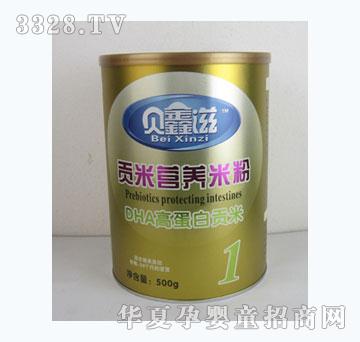 贝鑫滋DHA高蛋白贡米营养米粉1段500g
