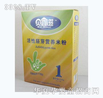 贝鑫滋活性胚芽营养米粉1段250g