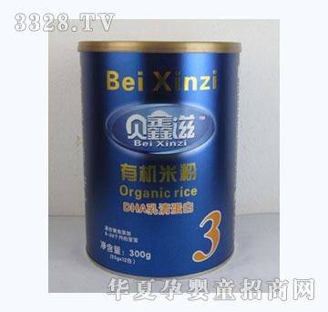 贝鑫滋DHA乳清蛋白有机米粉3段
