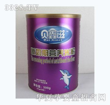 贝鑫滋断奶期营养米粉